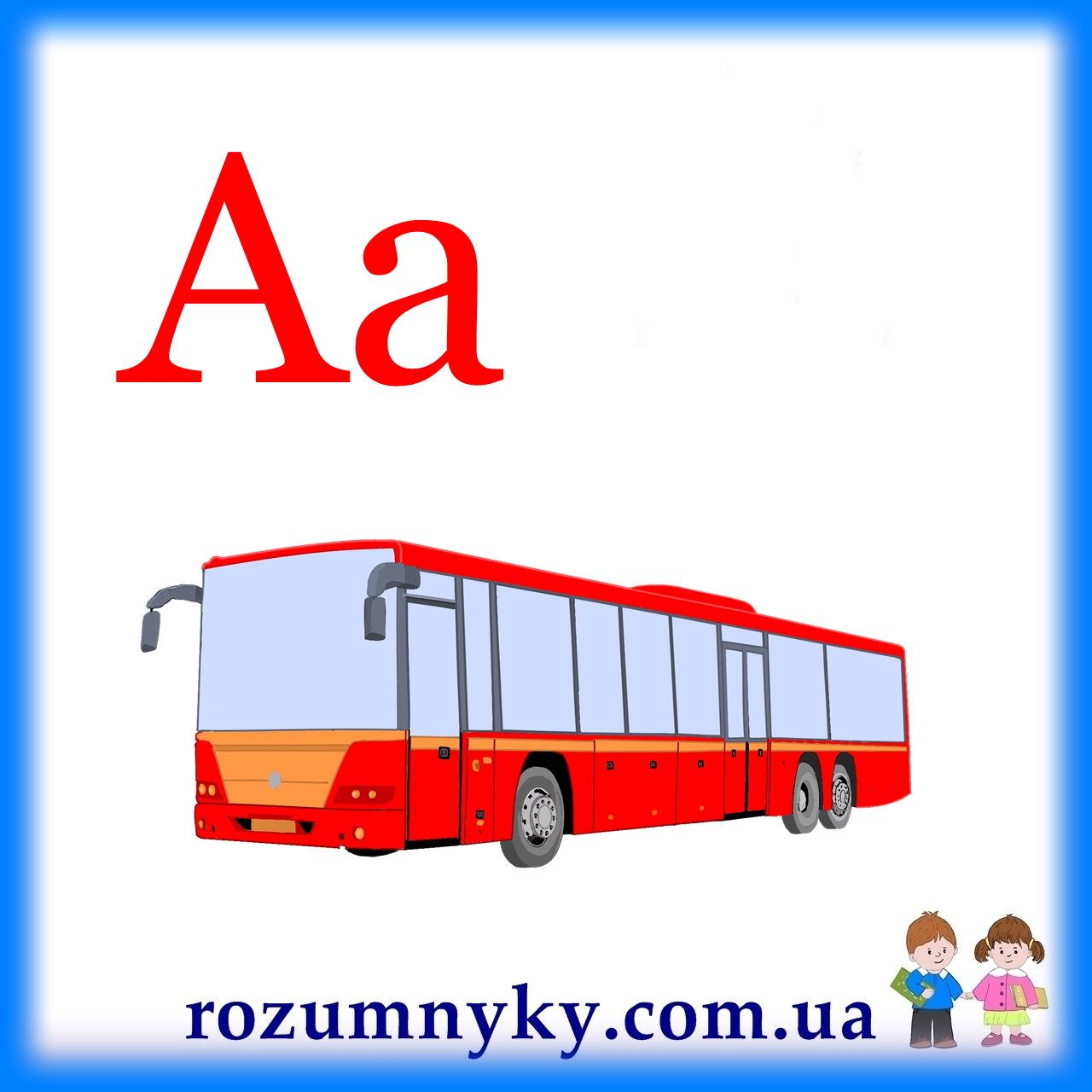 А, автобус, абетка, картка з малюнком