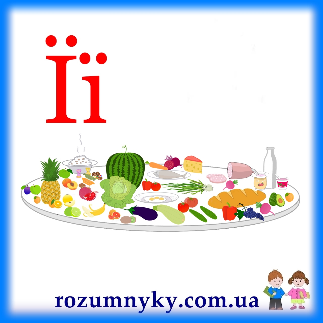 Ї, їжа, абетка, картка з малюнком