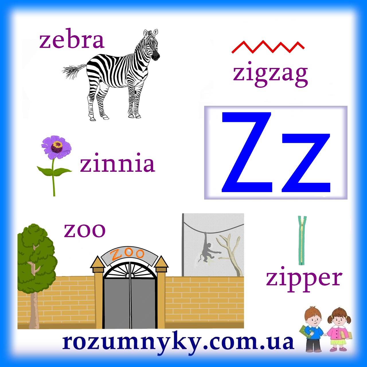 Z, zoo, zebra, zigzag, zinnia, zipper, ABC, навчальна картка, англійські літери та слова