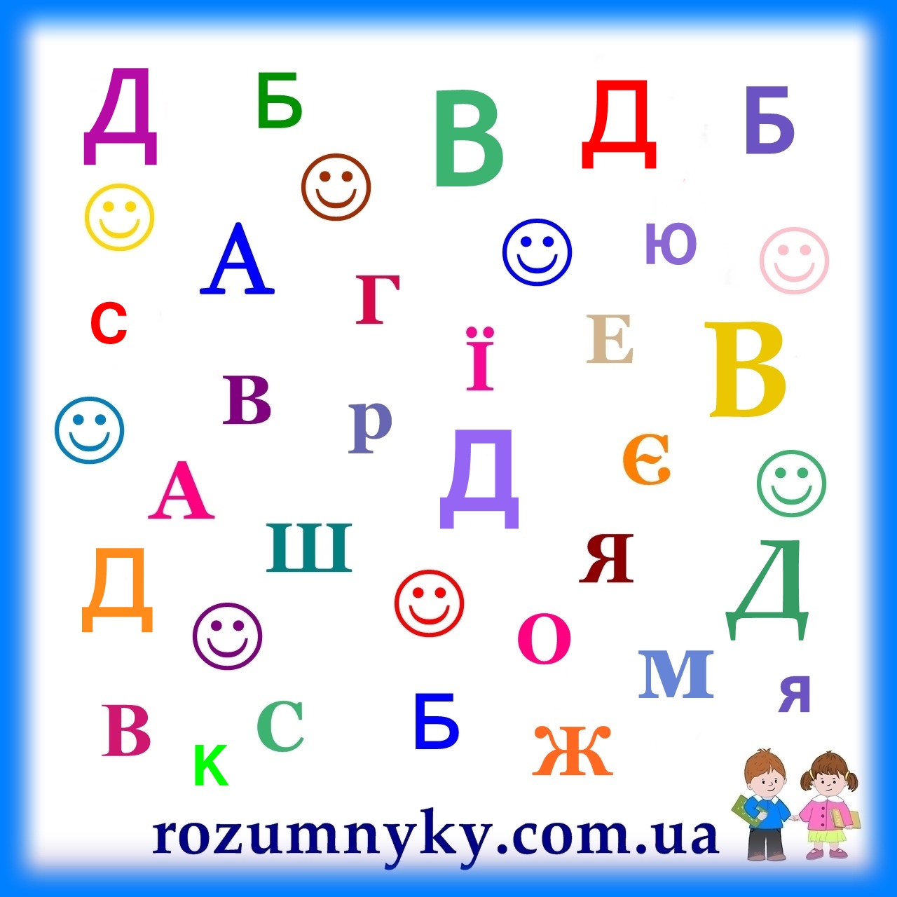 Д, знайди букву; картка; завдання з літерою Д