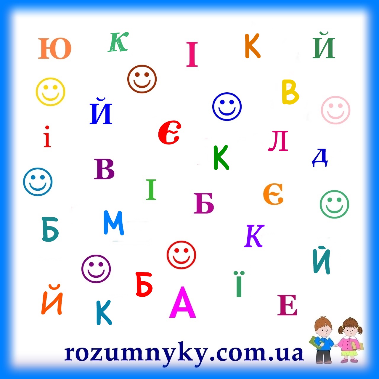 К, знайди букву К, картка
