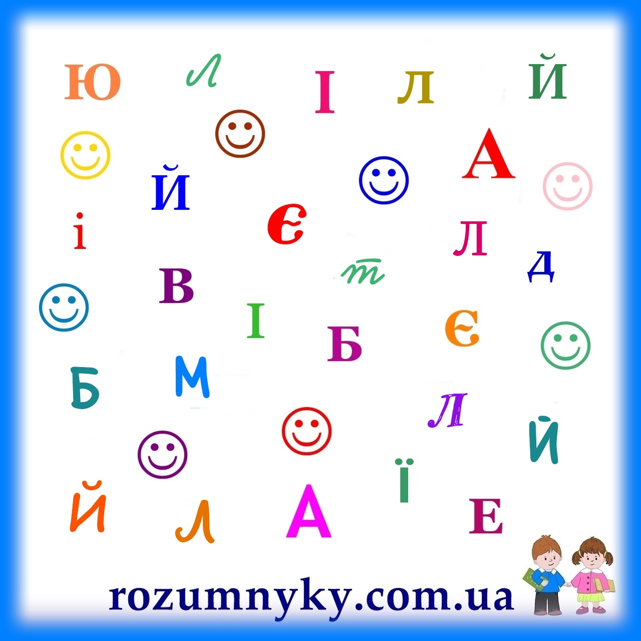 Л, знайди букву Л, картка